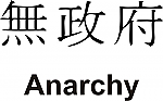 Anarchy Kanji JDM Racing | Die Cut Vinyl Sticker Decal | Blasted Rat Online now