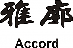 Accord Kanji JDM Racing Variation | Die Cut Vinyl Sticker Decal | Blasted Rat Online Hot Sale